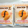 Pw 9145 Frystar1 Zip Pak