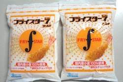 Pw 9293 Web Frystar Zippak