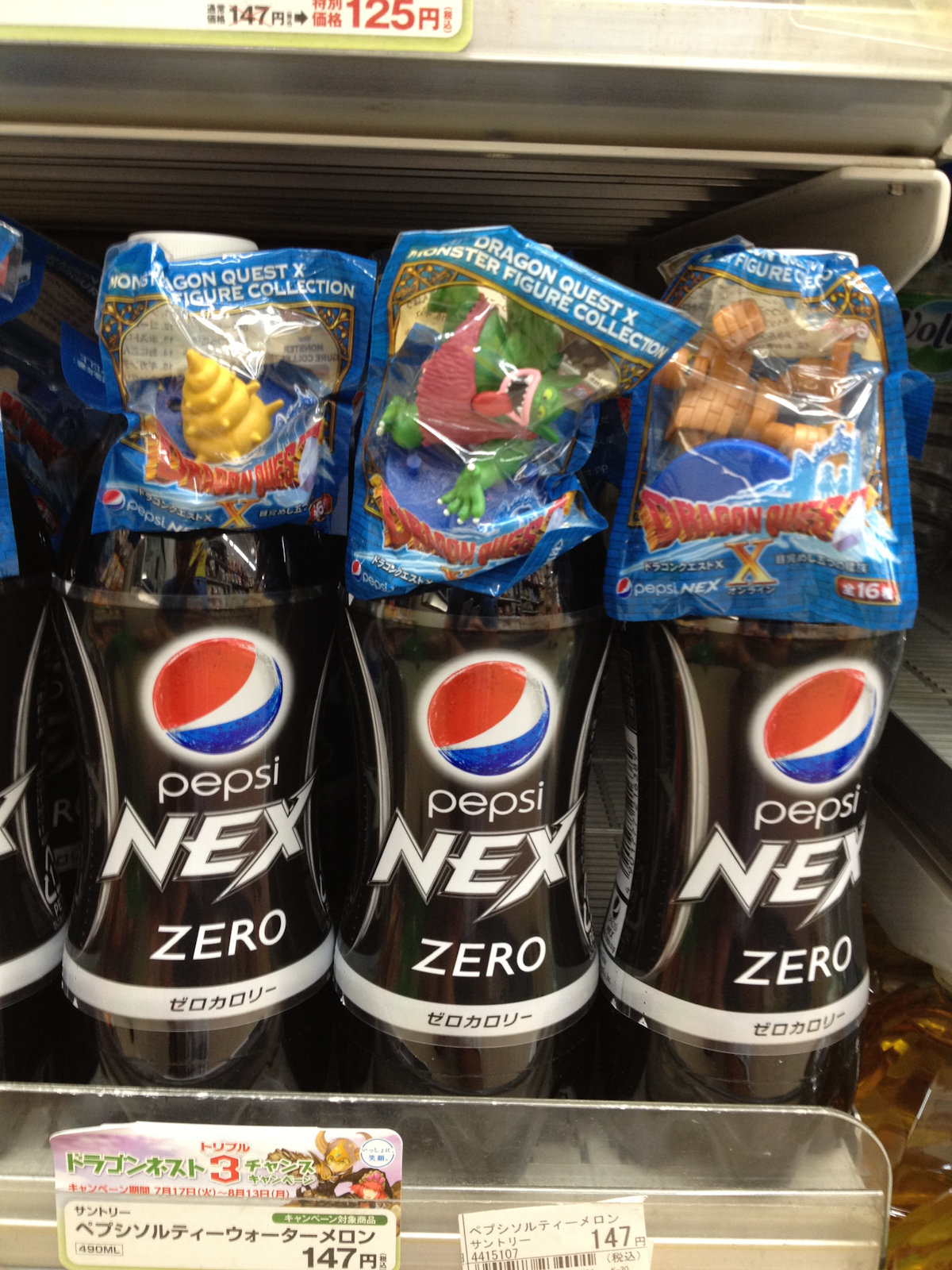 pepsi nex one piece