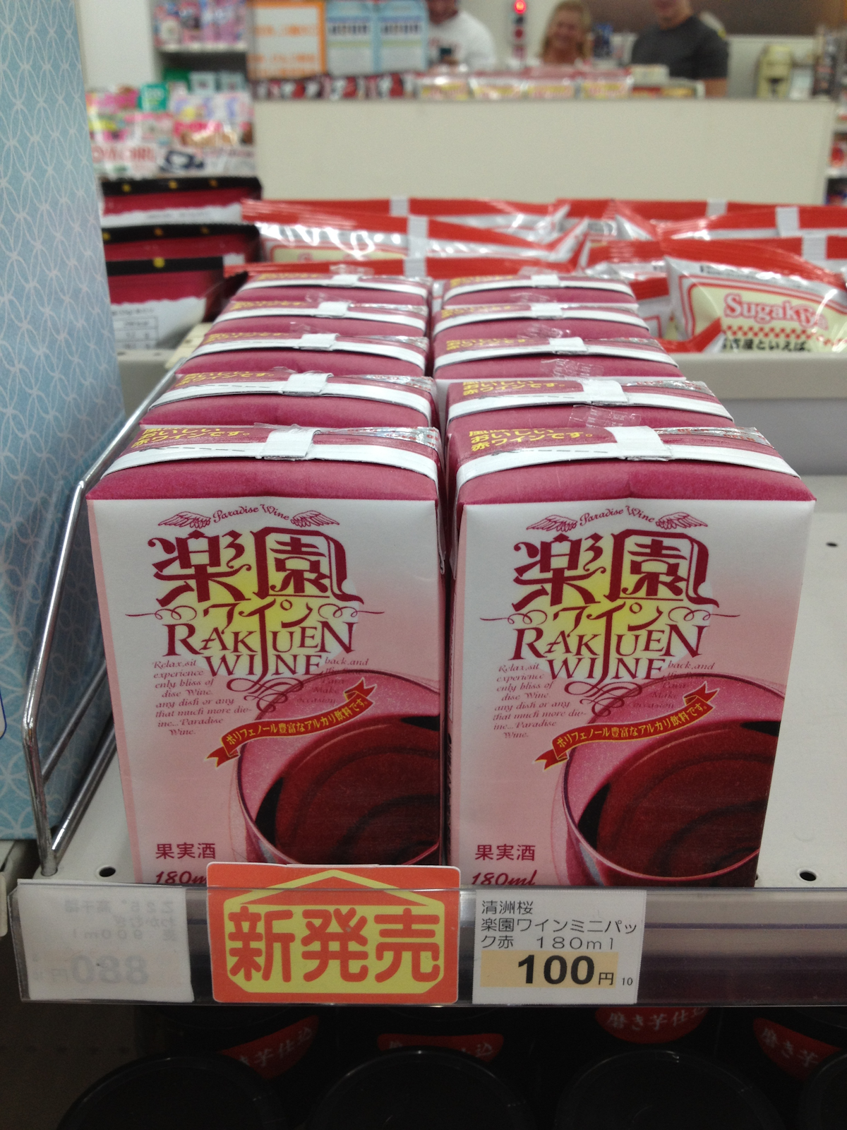 Wine in a tiny juice box Packaging World