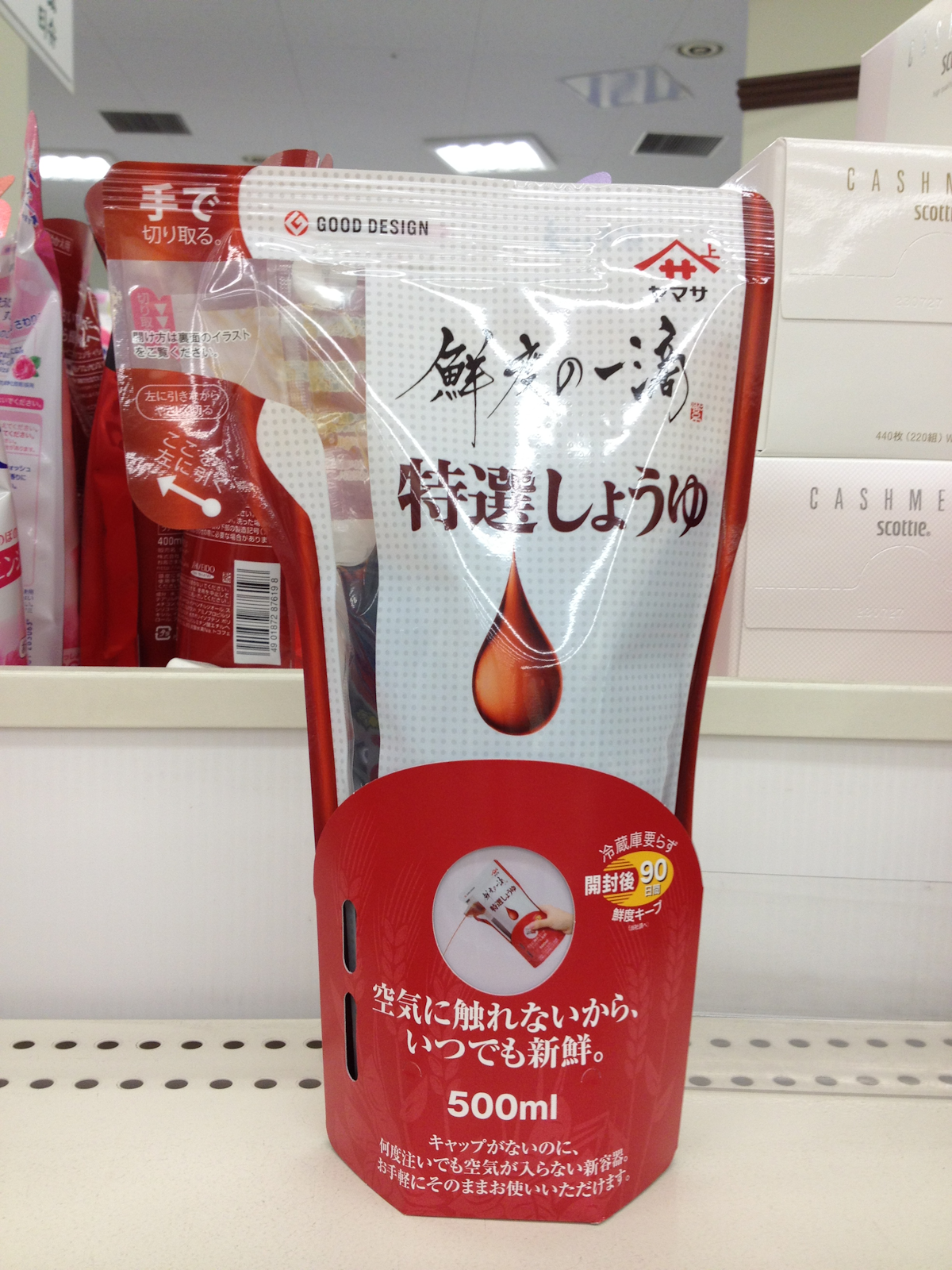 Soy sauce in a shelflifeextending, selfsealing pouch Packaging World