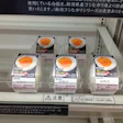 Pw 44972 1 Egg1