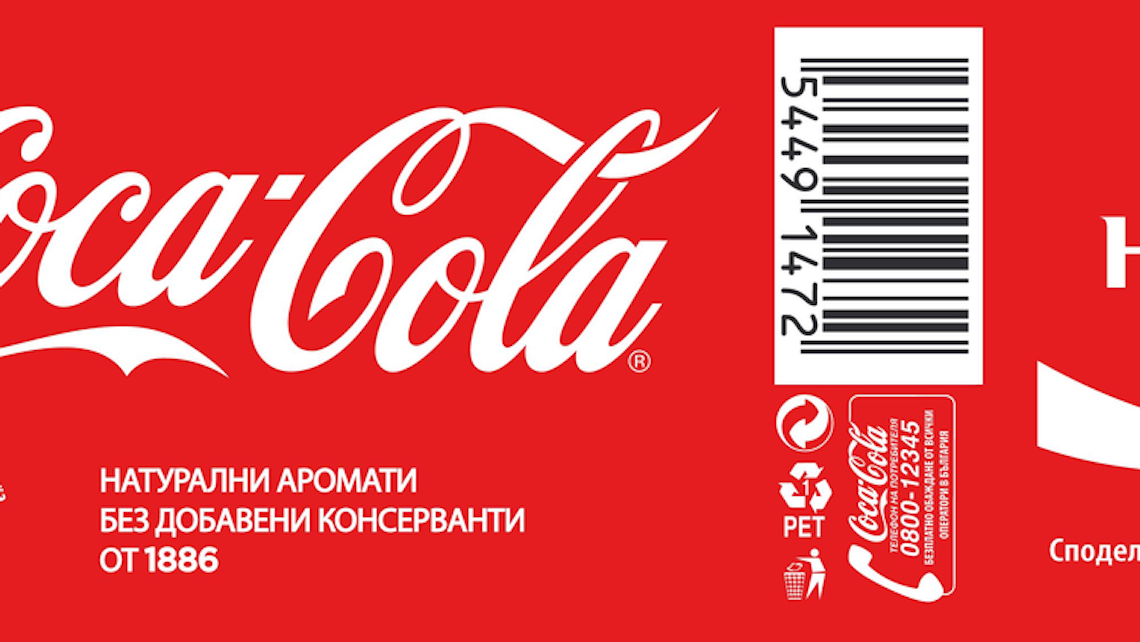 Coca Cola Label Template coca-cola-label-template