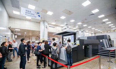 The Heidelberg Primefire 106 was on display at Xianjunlong's open house.