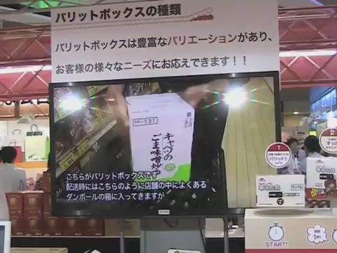 Pw 217152 Thumbnail 2 47843bb5 V1