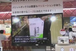 Pw 217152 Thumbnail 2 47843bb5 V1