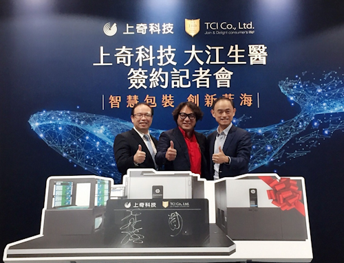 Key stakeholders celebrate the prospect of having an HP Indigo 20000 Digital Press operating soon at Taiwan's TCI Co. Ltd.