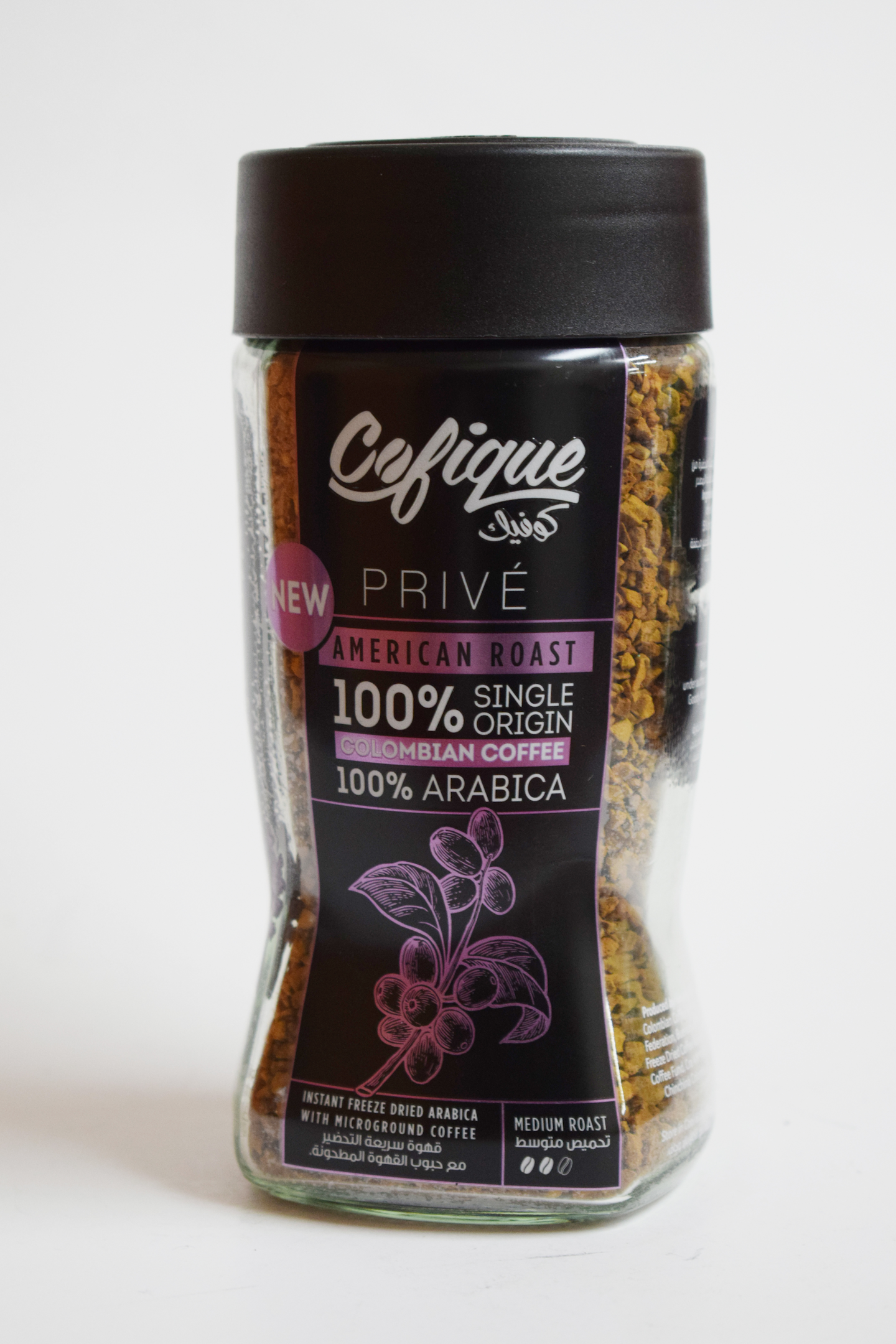 Innovative Label For Colombian Coffee Sold In Arabia Packaging World