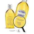 L’Occitane is using PET bottles made entirely from enzymatically recycled PET waste for its Amande shower oil range.