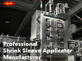 Auto Shrink Sleeving Machine 1 0 647f5ba4e43940