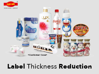 Shrink Sleeve Labels And Custom Printing Solutions 1 0 647fbe2b69e878